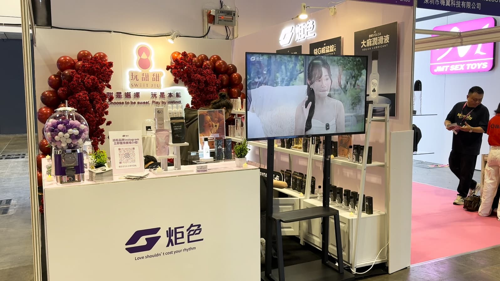 2025 GSEX 炬色登上香港亞洲成人展 AAE|從台灣出發,讓世界看見親密的力量